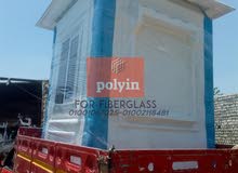 كشك حراسة فيبر Polyin100% كشك حراسة فيبر Polyin100%