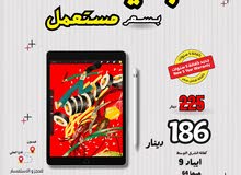 Apple iPad 9 64 GB in Amman