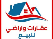 350m2 5 Bedrooms Apartments for Sale in Hebron Other