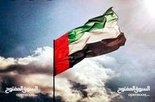 معلمة ابتدائي معلمة ابتدائي
