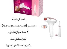  Hair Removal for sale in Baghdad