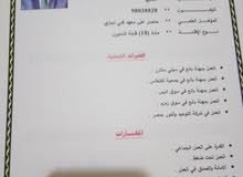 البحث عن وظيفه البحث عن وظيفه