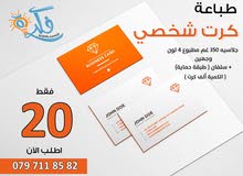 مصممة جرافيك تطلب عملا مصممة جرافيك تطلب عملا