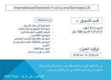 تدريب مع راتب تدريب مع راتب