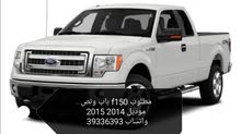 مطلوب f150 باب ونص مطلوب f150 باب ونص