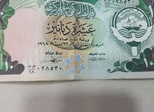 عملة قديمة عملة قديمة