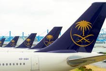 تذكرة طيران على الخطوط السعوديه للبيع درجة اعمال تذكرة طيران على الخطوط السعوديه للبيع درجة اعمال