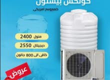 Water Tank Cooler For Sale