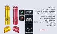 Diving & Fishing & Professional photographing Torches كشافات غطس وصيد وتصوير احترافي Diving & Fishing & Professional photographing Torches كشافات غطس وصيد وتصوير احترافي