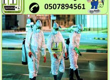 Very Chip Price and Good Quality Pest Control Services