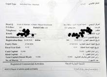 يوجد لدينا إقامات لسورين مستثمر في سلطنة عمان يوجد لدينا إقامات لسورين مستثمر في سلطنة عمان