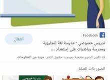 مدرسه سودانيه مدرسه سودانيه