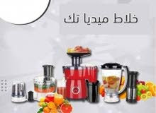 خلاط ميدياتك خلاط ميدياتك