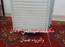 مكيفات جود 6الف مكيفات جود 6الف