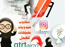 فرصه عمل فرصه عمل