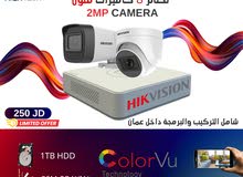 كاميرات8 مراقبة داخلي أو خارجي ملون -2 ميغا بكسل-نوع هيكفيجن Hikvision Security Camera.