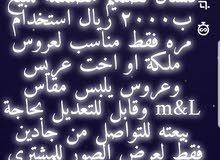 فستان تصميم مصممة فستان تصميم مصممة