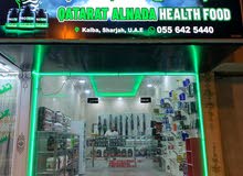 بيع محل مكملات غذائية بيع محل مكملات غذائية