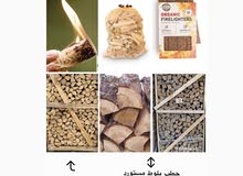 حطب مواقد مستورد firewood حطب مواقد مستورد firewood