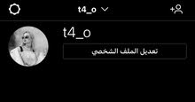 بيع حساب انستقرام بيع حساب انستقرام