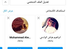حساب انستا مرتب x36w حساب انستا مرتب x36w