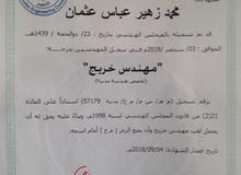 طلب وظيفة طلب وظيفة