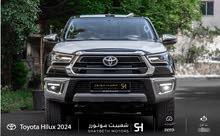 Toyota Hilux 2024   يمكن التمويل بدفعة اولى 25%