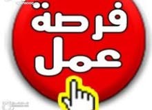 مطلوب موظفين وعمال مطلوب موظفين وعمال