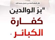 بواب عمارة يبحث عن عمل بواب عمارة يبحث عن عمل