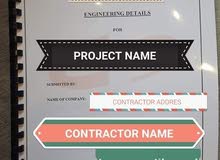 خبير هندسي خبير هندسي