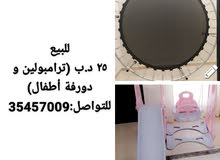 للبيع جامبنغ اطفال وا مرجوحه أطفال بحاله جيده جدا للبيع جامبنغ اطفال وا مرجوحه أطفال بحاله جيده جدا