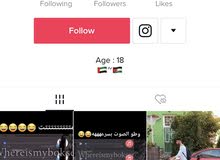 حساب تيك توك للبيع حساب تيك توك للبيع