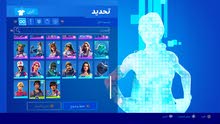 حساب فورتنايت للبيع حساب فورتنايت للبيع