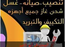 صيانه ونصب وفتح السبالت بالفاكيوم صيانه ونصب وفتح السبالت بالفاكيوم