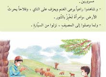 مدرس أردني متخصص مدرس أردني متخصص
