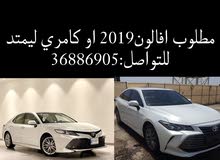 Toyota Avalon 2019 in Southern Governorate