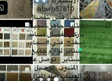 الفروانية، الضجيج الفروانية، الضجيج
