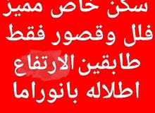 ارض للبيع في ابونصير سكن خاص فوق شارع الاردن افضل سعر بالمنطقة