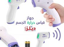 جهاز قياس درجة حرارة الجسم عن بعد من DLC ضمان عامين جهاز قياس درجة حرارة الجسم عن بعد من DLC ضمان عامين