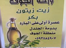 زيت زيتون عصره اولى على بارد طبيعي 100٪ زيت زيتون عصره اولى على بارد طبيعي 100٪