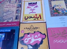 12 كتاب ب 5 دينار فقط 12 كتاب ب 5 دينار فقط