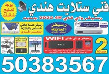 اجهزة الكترونيات - ريسيفر دي في دي ريسيفر في الكويت