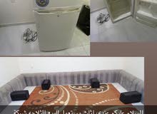 اثاث مستعمل اثاث مستعمل