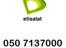 Etisalat old 050 Etisalat old 050