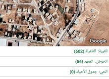Mixed Use Land for Sale in Tafila Al-Ayes