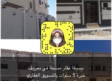 مزرعة للبيع مزرعة للبيع