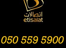 Amazing Etisalat number Amazing Etisalat number