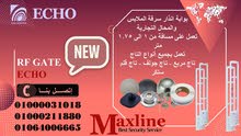بوابات الانذار لسرقة الملابس بوابات الانذار لسرقة الملابس
