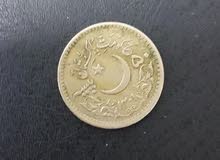 Pakistan 1 rupee coin Pakistan 1 rupee coin