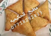 مطبخ الحكيميه مطبخ الحكيميه